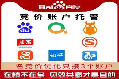 SEM广告投放案例：助力企业业绩飙升
