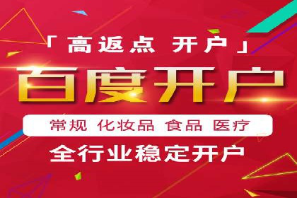 百度广告推广案例：跨平台营销策略